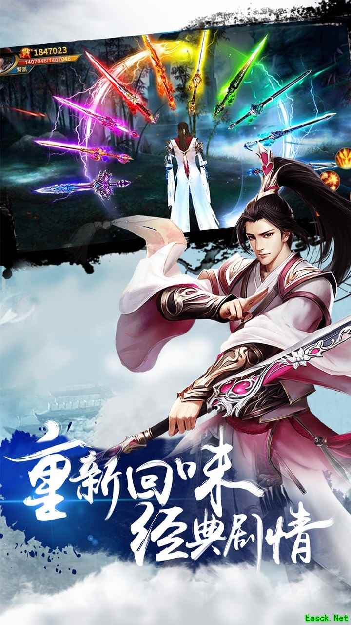 仙侠游戏哪些人气高 十大必玩仙侠游戏排行榜前十