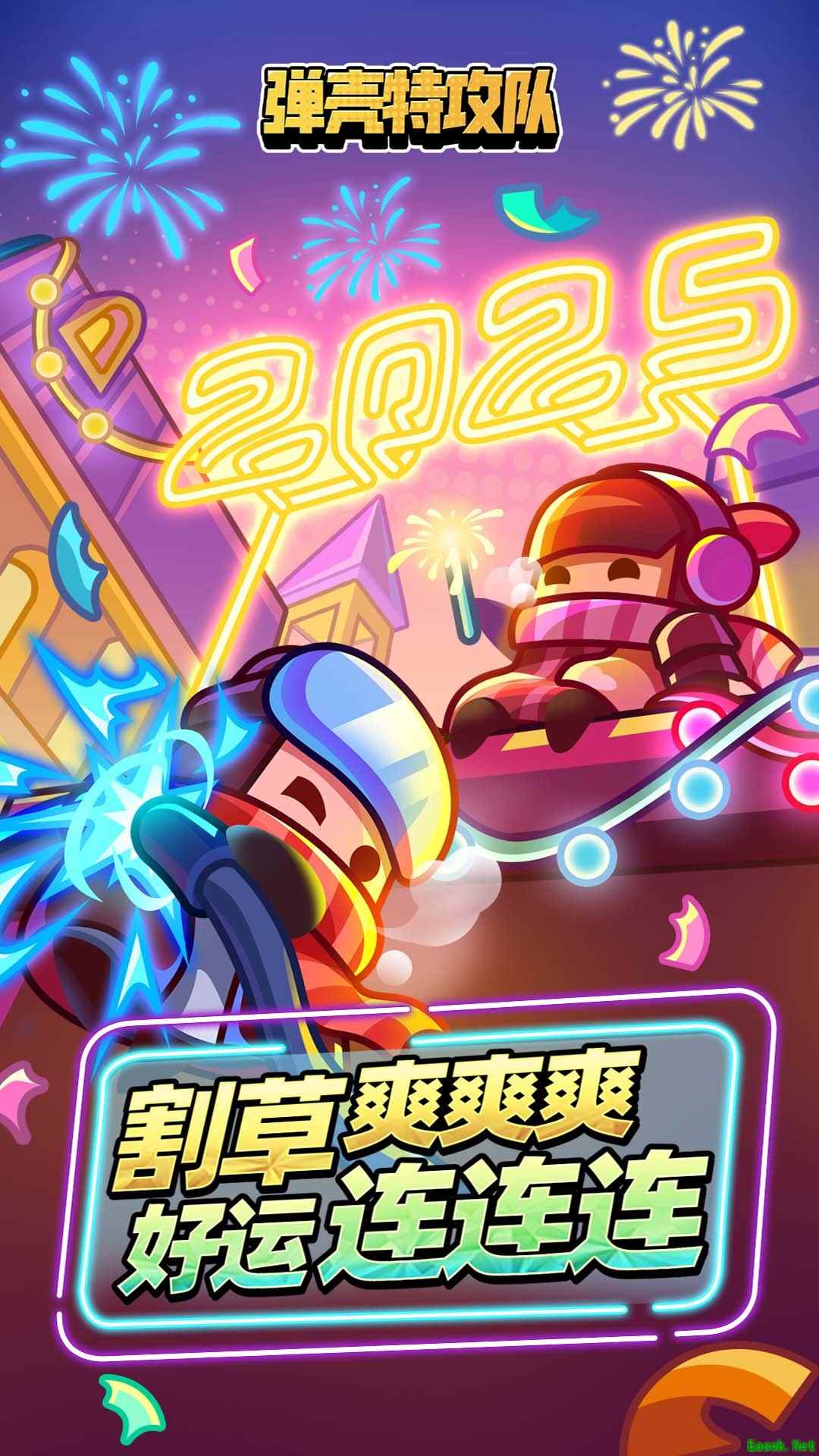 割草Roguelike游戏有哪些好玩 下载量高的割草Roguelike游戏排行