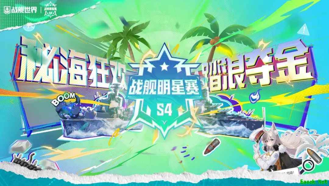 /news/2025/07-01/899760.shtml