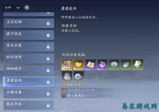 江湖风云再起！游戏《射雕》五绝侠侍免费解锁 东邪西毒获取攻略全公开