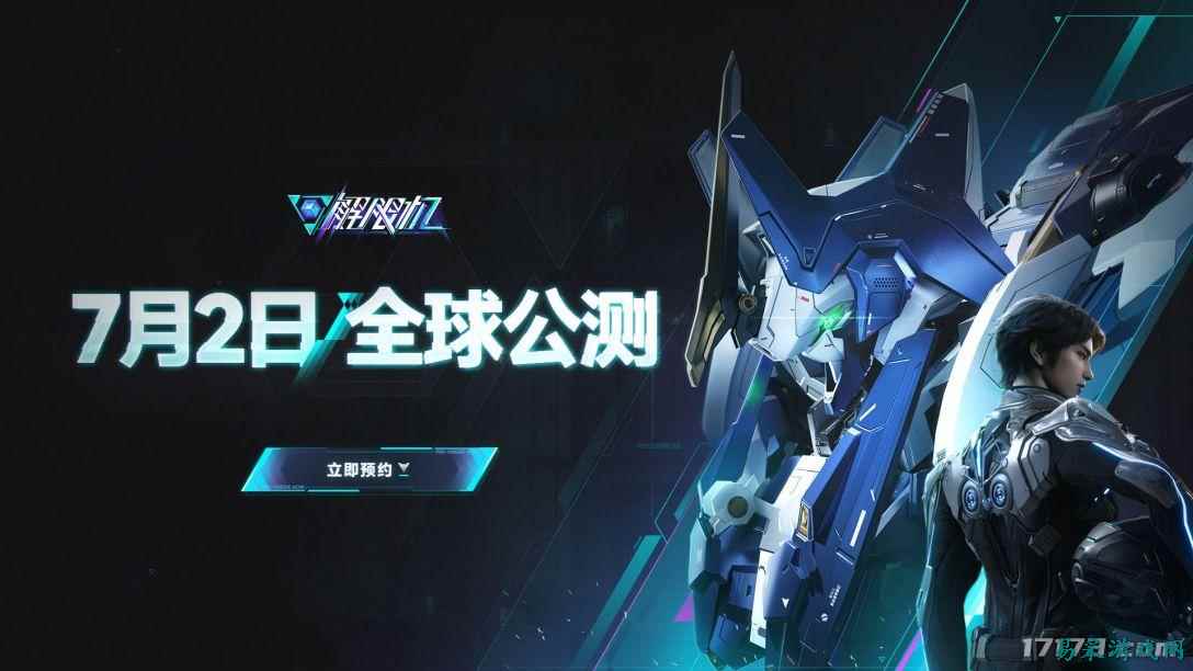 /news/2025/07-01/899851.shtml