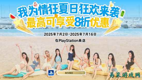 /news/2025/07-01/899883.shtml