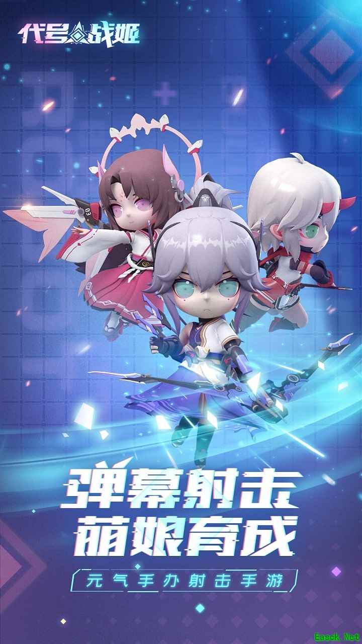 二次元游戏有哪些好玩 十大经典二次元游戏排行