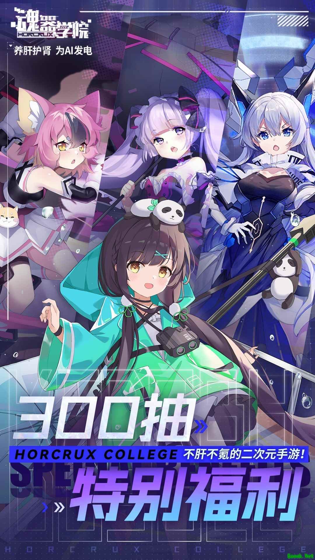 卡牌游戏哪些好玩 十大必玩卡牌游戏排行榜