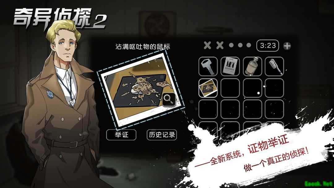 侦探游戏下载 下载量高的侦探游戏精选