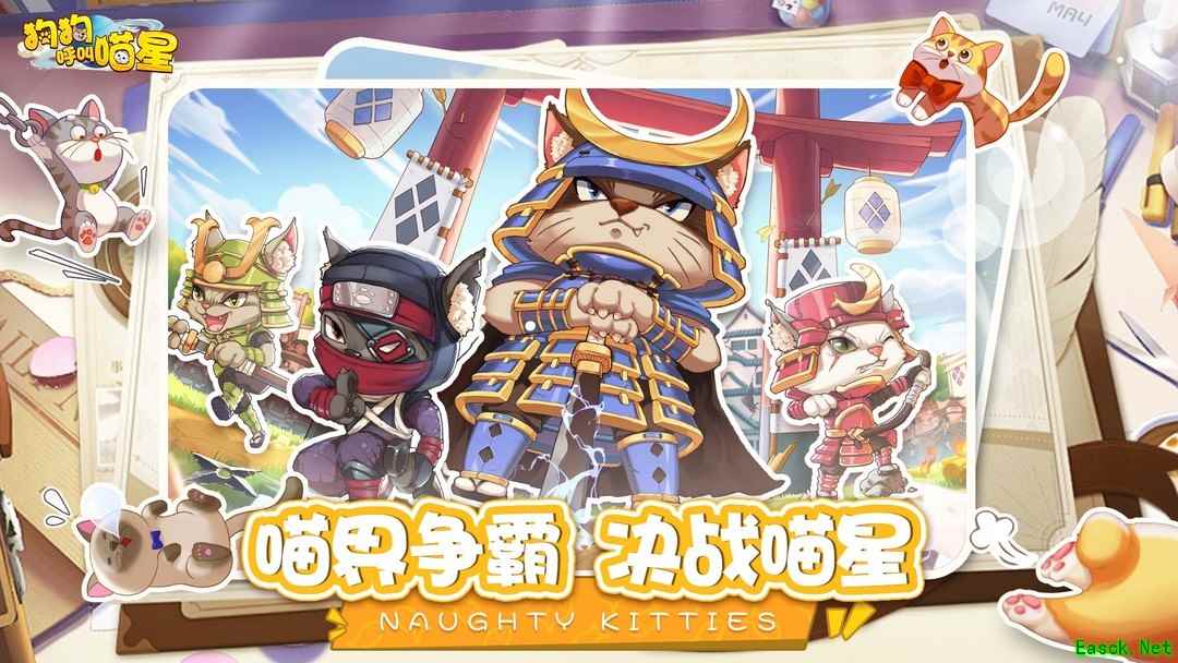 PVP游戏哪些好玩 十大必玩PVP游戏排行榜前十