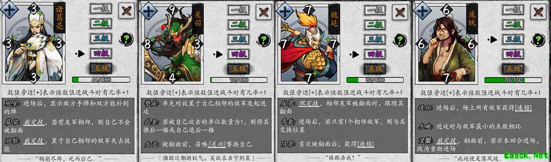 套路手游《英雄爱三国》的套路玩法，究竟有什么套路？