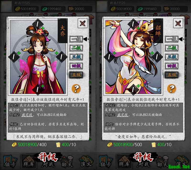 玩的就是套路！TCG手游《英雄爱三国》5月21日公测启动预约