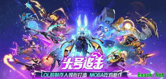 《头号追击》7月24日迎1.0版本,多重福利揭晓