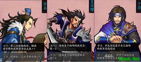 玩转九宫格，《英雄爱三国》今日全平台公测