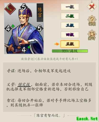 《英雄爱三国》玩家访谈：爱三不倒，陪你到老!