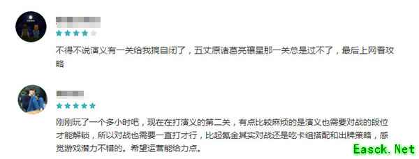 上线一周引关注，玩家热评《英雄爱三国》