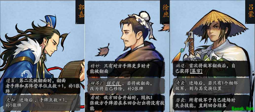 九宫格休闲套路手游《英雄爱三国》明日公测