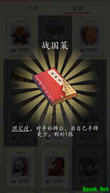 《英雄爱三国》玩家访谈：爱三不倒，陪你到老!