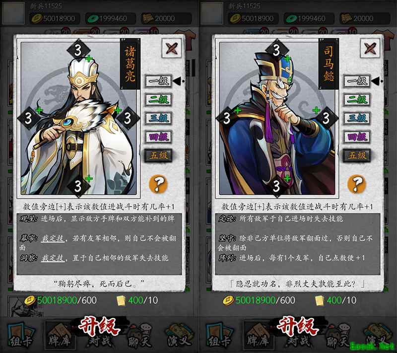 玩的就是套路！TCG手游《英雄爱三国》5月21日公测启动预约