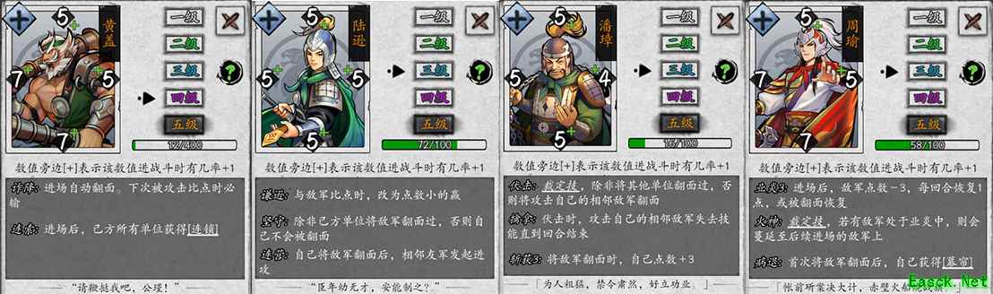 套路手游《英雄爱三国》的套路玩法，究竟有什么套路？