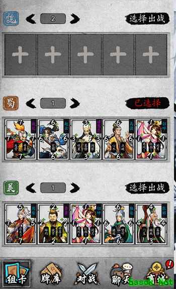 玩的就是套路！TCG手游《英雄爱三国》5月21日公测启动预约