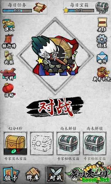 九宫格里论英雄，TCG手游《英雄爱三国》安卓删档测试今日开启