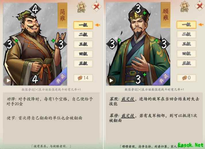 《英雄爱三国》双雍上线