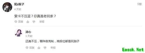 上线一周引关注，玩家热评《英雄爱三国》