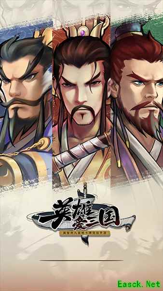 出师表玩法全新上线，《英雄爱三国》新版今日发布