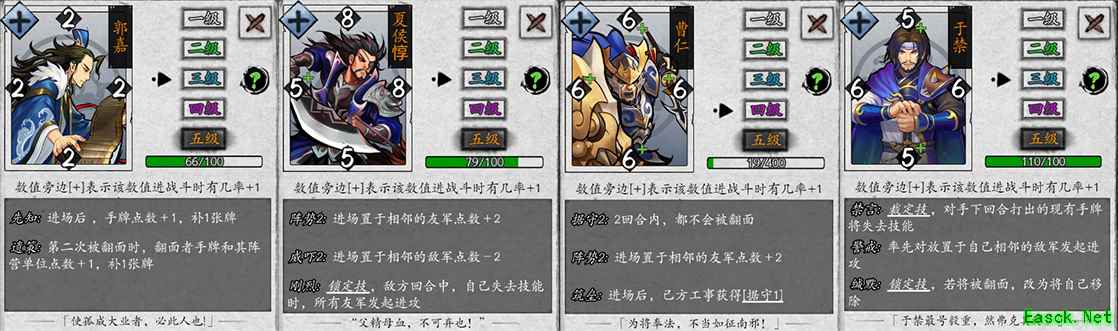 套路手游《英雄爱三国》的套路玩法，究竟有什么套路？