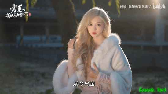 《完蛋!我被美女包围了2新角色揭秘》