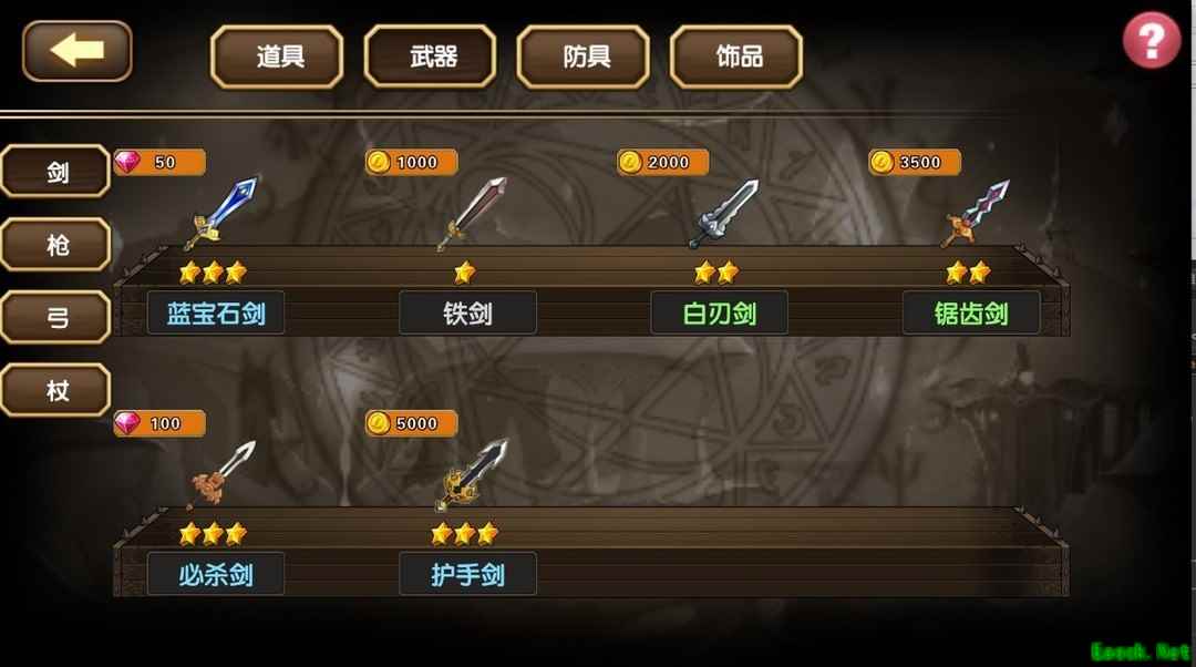 SRPG游戏下载 2024SRPG游戏排行榜前十