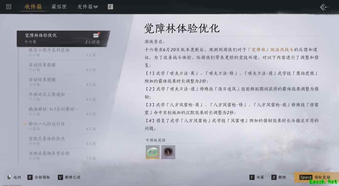 /news/2025/07-02/900518.shtml