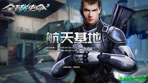 /news/2025/07-02/900541.shtml