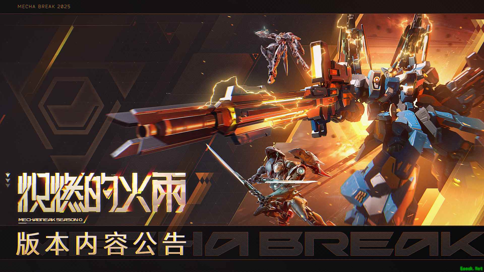 /news/2025/07-02/900540.shtml