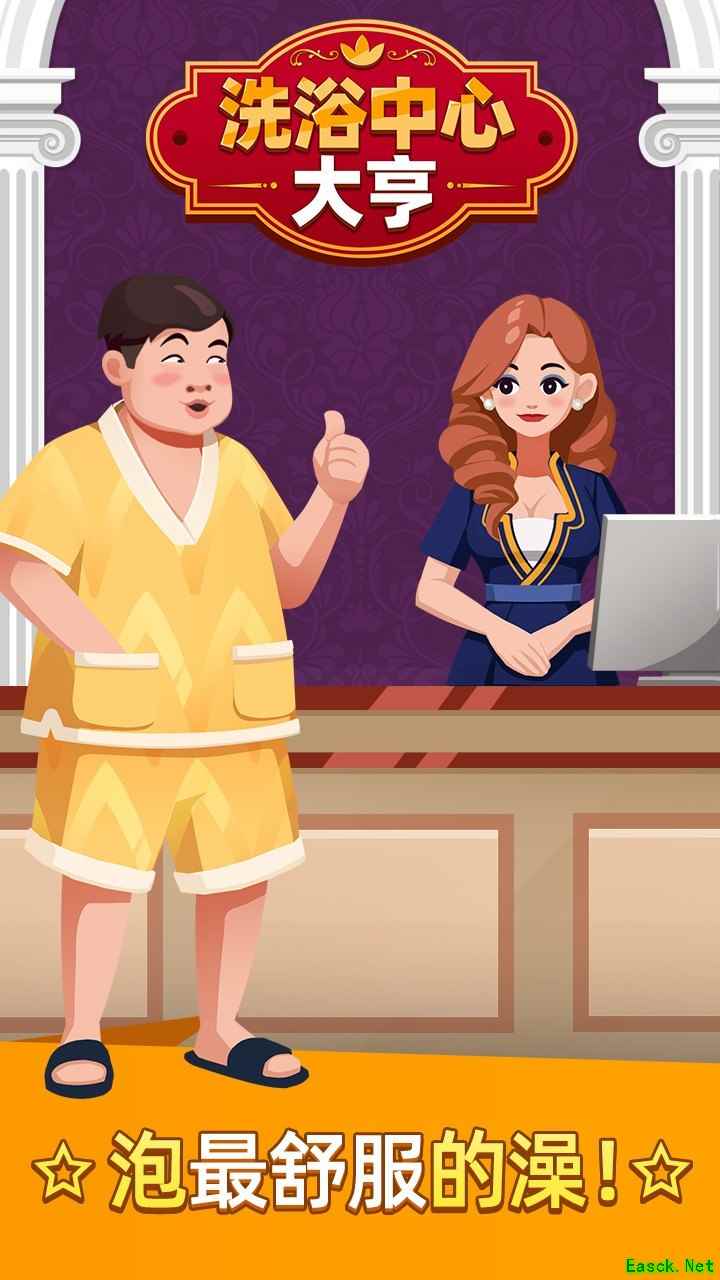 DIY游戏大全 好玩的DIY游戏排行