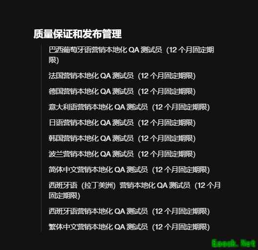 R星招聘预示GTA6全球营销启动