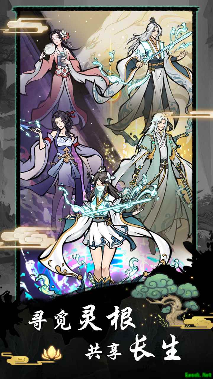 修仙游戏哪些好玩 十大经典修仙游戏盘点