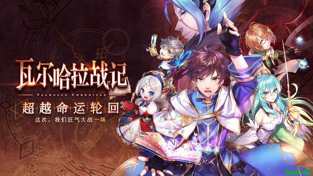 动漫游戏大全 2024动漫游戏精选