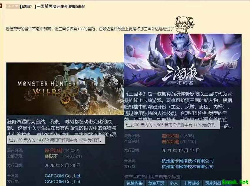 /news/2025/07-03/900611.shtml