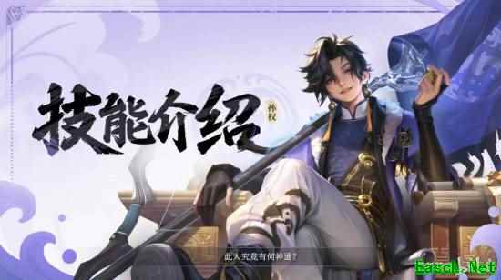《王者荣耀》新英雄孙权玩法介绍：兼备机动与爆发