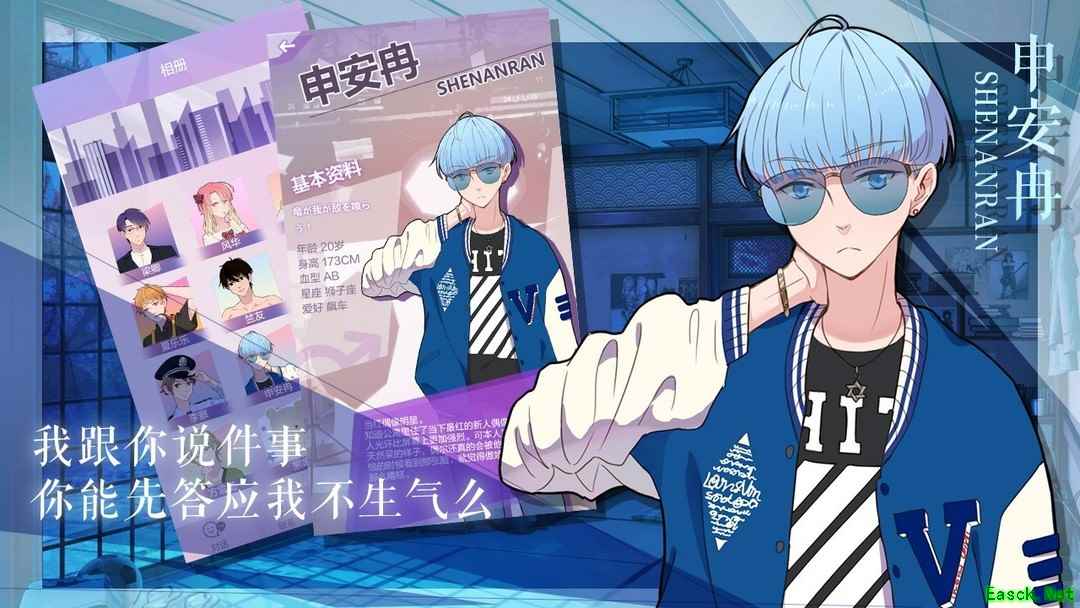 乙女游戏哪些值得玩 最热乙女游戏推荐