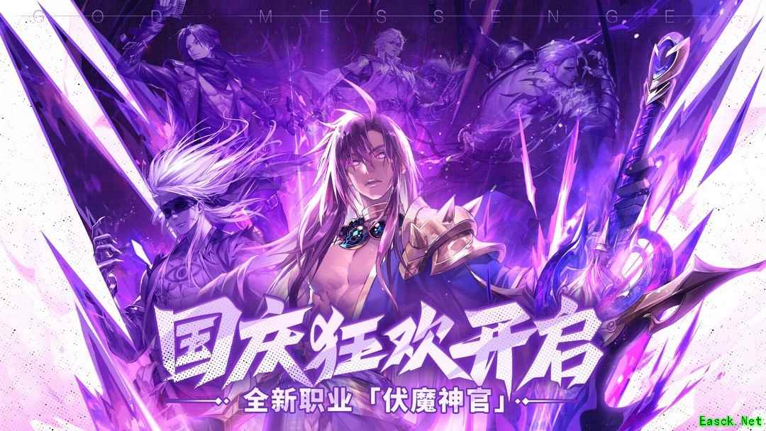 PVP游戏大全 2024PVP游戏排行榜前十