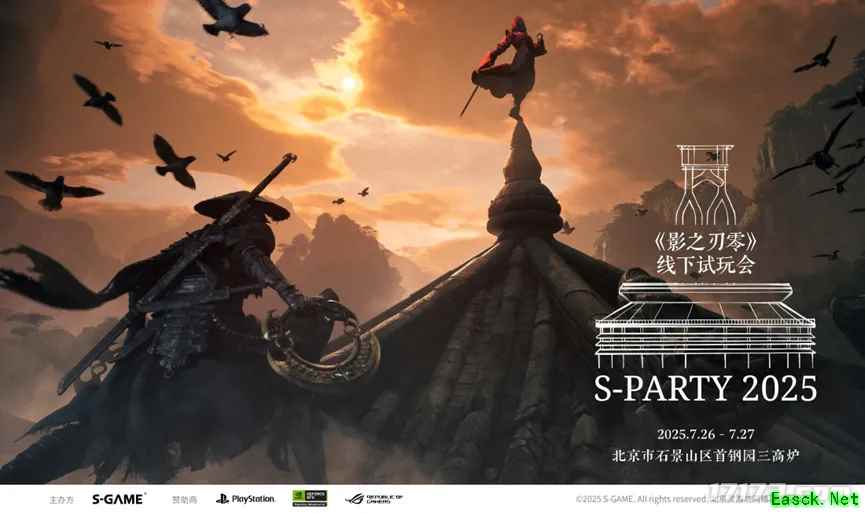 /news/2025/07-04/901219.shtml