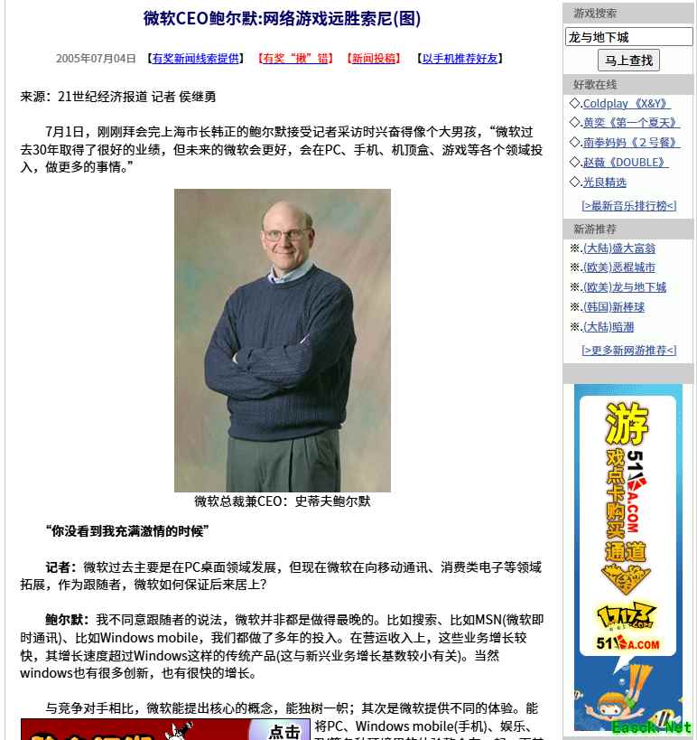 /news/2025/07-04/901221.shtml