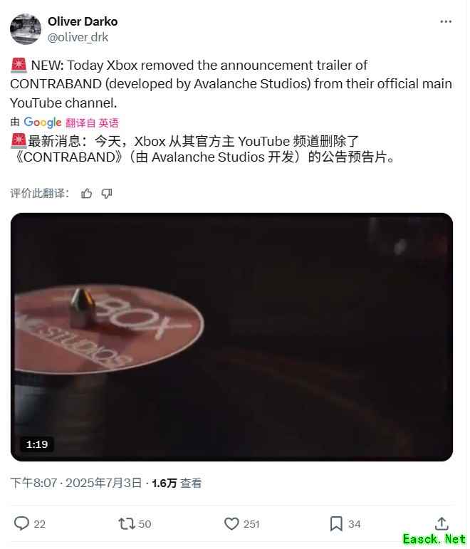 /news/2025/07-04/901315.shtml