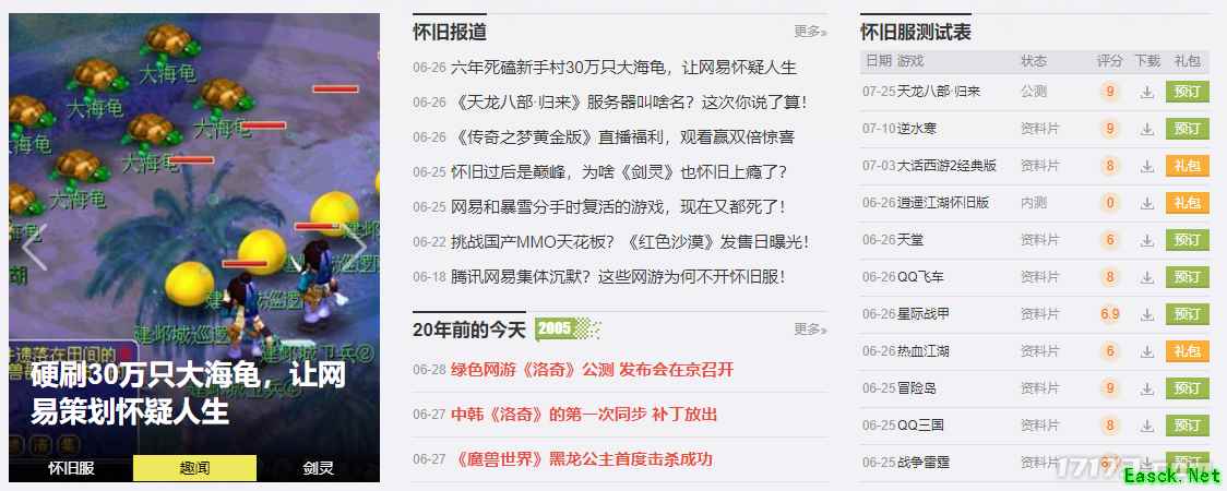 /news/2025/07-04/901338.shtml