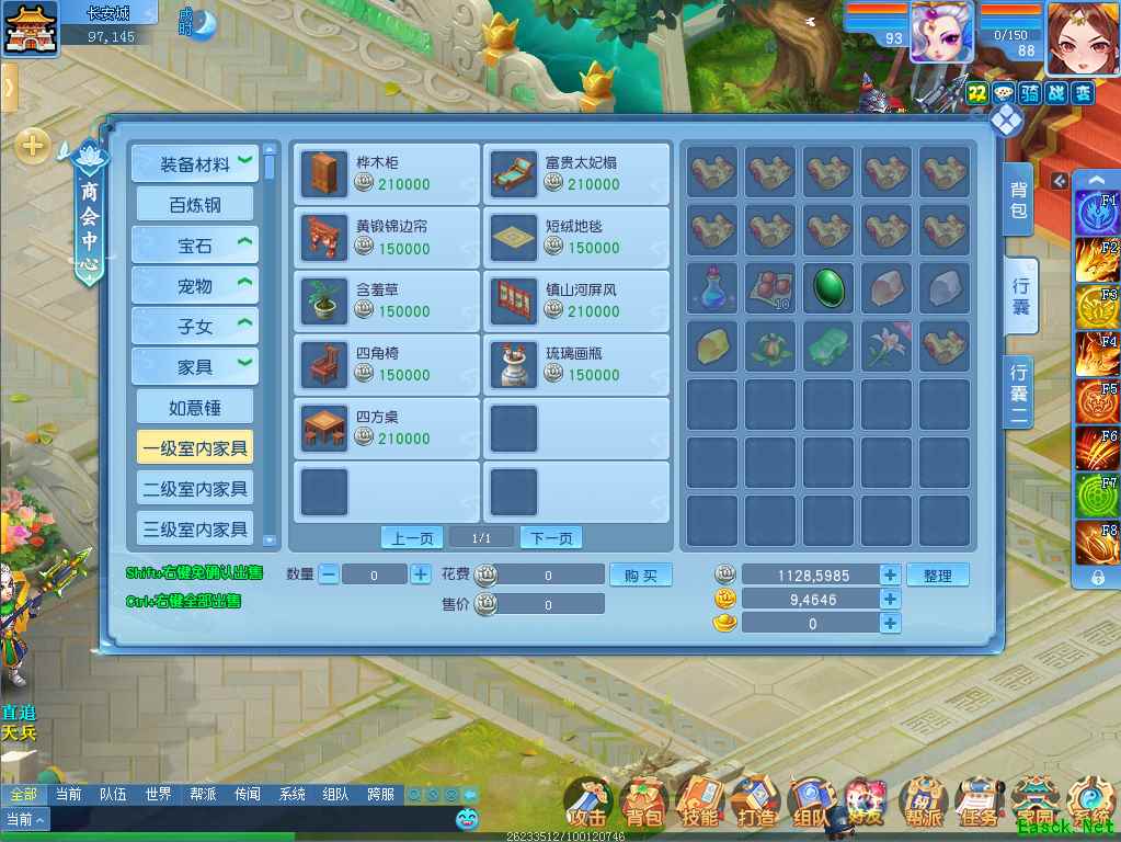 /news/2025/07-04/901467.shtml