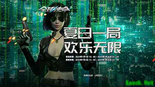 /news/2025/07-04/901471.shtml