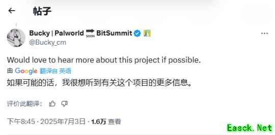 /news/2025/07-04/901476.shtml