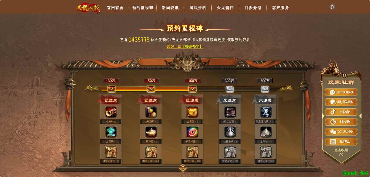 /news/2025/07-04/901492.shtml