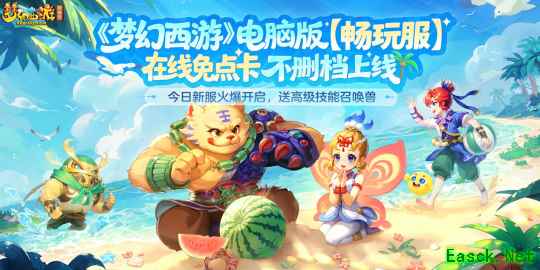 /news/2025/07-04/901496.shtml