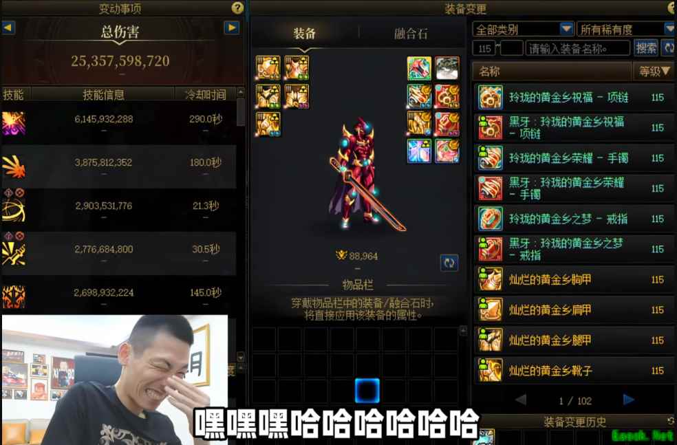 /news/2025/07-04/901810.shtml