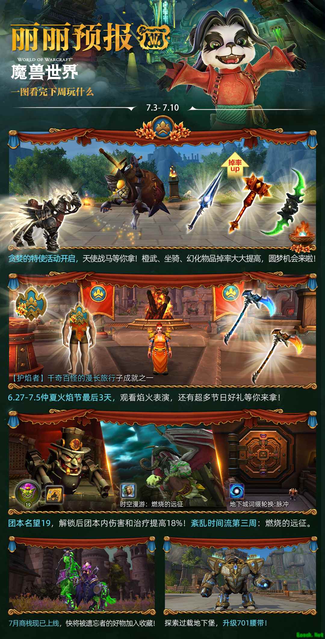 /news/2025/07-04/901821.shtml